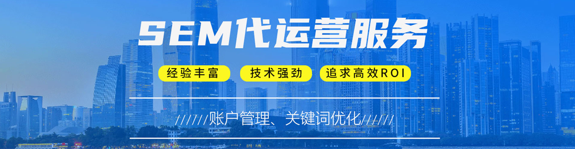 桐柏如何做sem