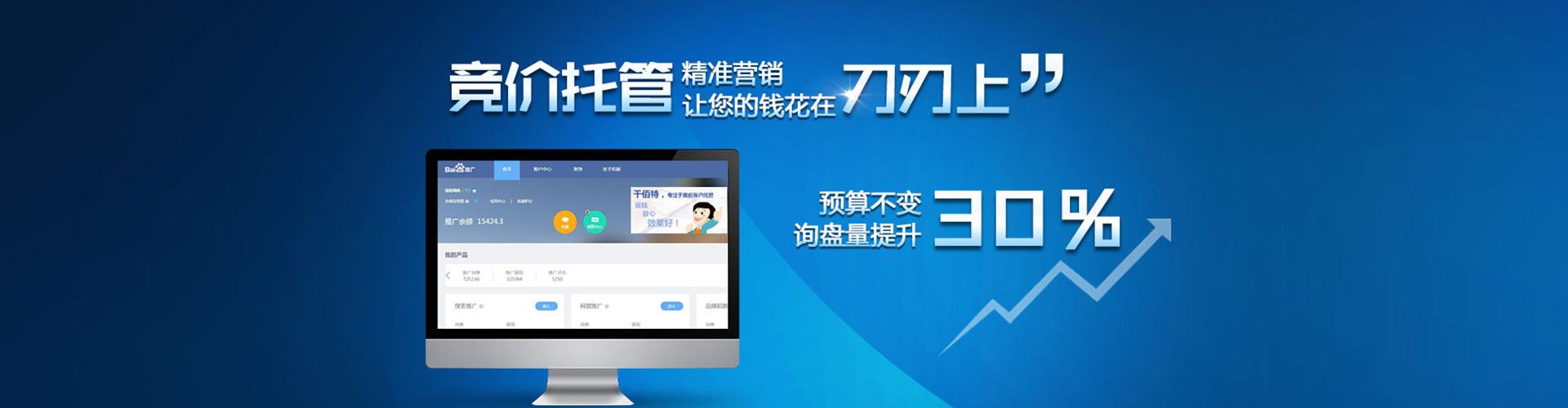 桐柏微博信息流