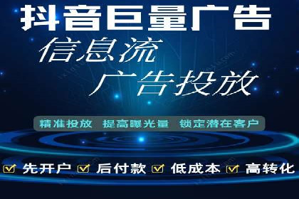 案例分析：SEM服务优化效果显著