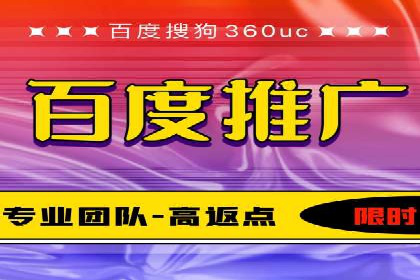 案例解析：SEM百度竞价效果提升之道