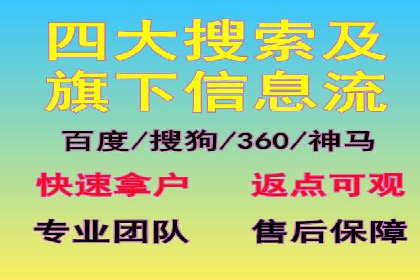 揭秘信息流托管在某行业的广泛应用