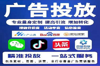 某品牌SEM广告策略揭秘——代运营公司的智慧