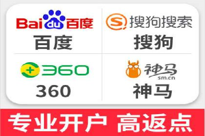 某公司通过百度推广开户实现业务翻倍增长